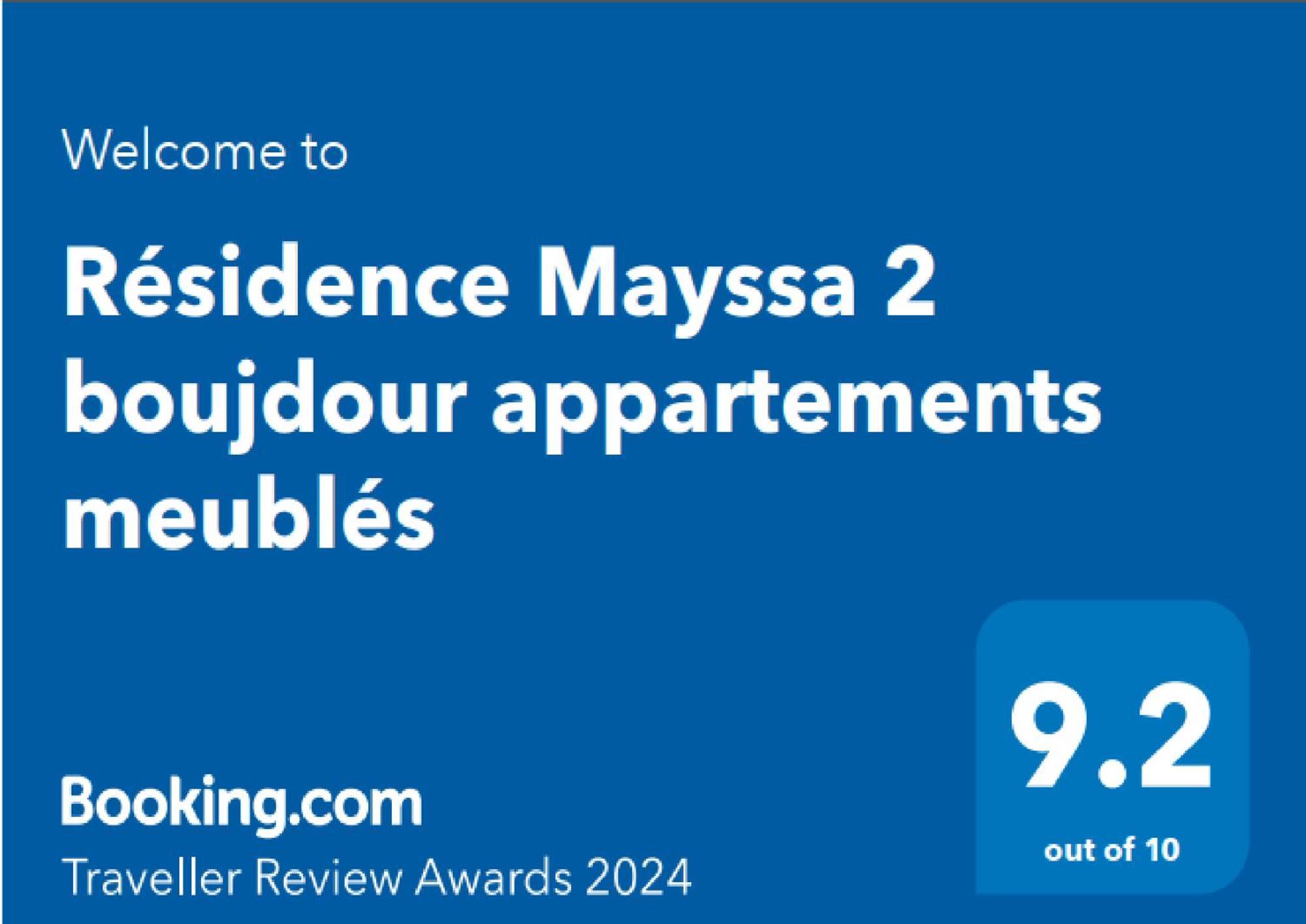 Residence Mayssa 1 Et Mayssa 2 Boujdour Appartements Meubles Экстерьер фото
