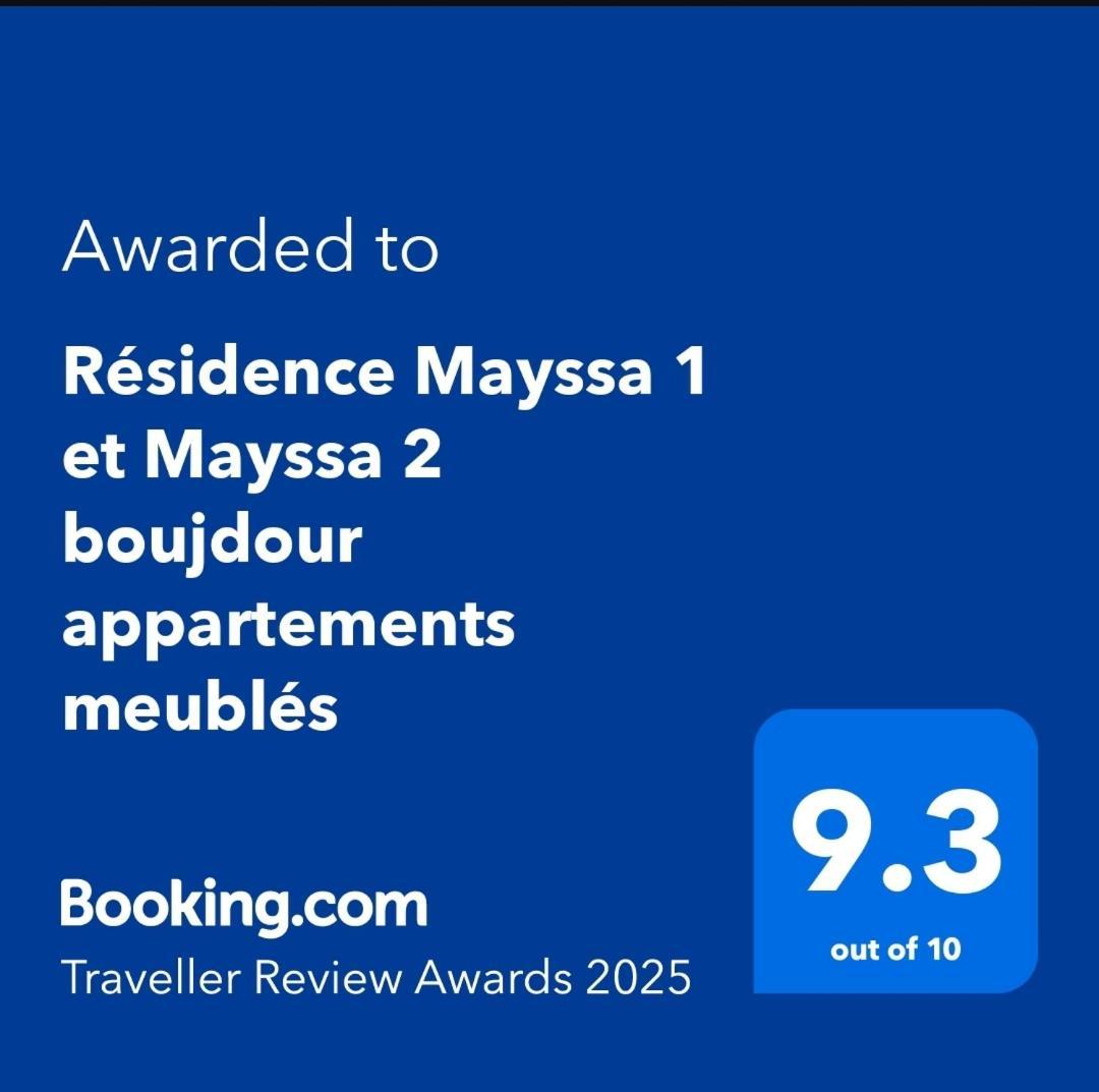 Residence Mayssa 1 Et Mayssa 2 Boujdour Appartements Meubles Экстерьер фото